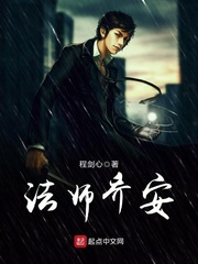 画江湖之不良人第7季在线观看