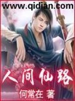 桐华最新小说解忧曲在线阅读