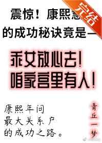 年少成名by图南鲸