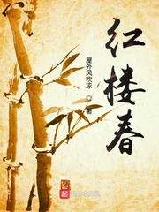 泡椒兔热量高吗
