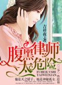 唐家三少现状