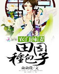 唐家三少简介