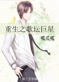 醉书南飞作品