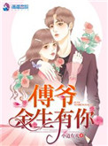 叁三叔的春天博主的真实身份