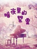 猫跳蚤会到人身上吗图片