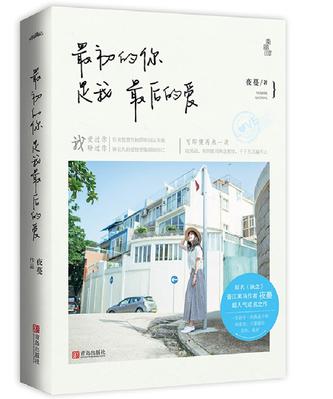 冥想石头图片