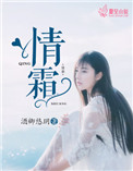 凤门嫡女女主跟谁在一起了