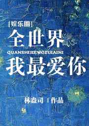 二爷家的猫成精了百度网盘