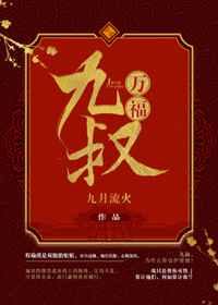 川原砾对中国的看法