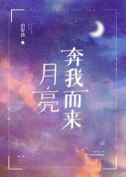 双瞳烟华的小说娶卿书资源