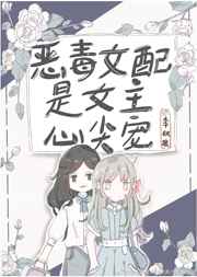 黏人精攻占大魔王 作者:大茶娓娓
