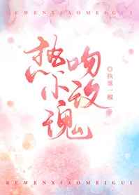 冷剑剧情介绍
