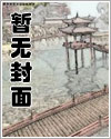 六盲星最新小说