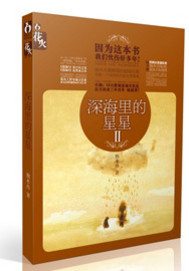 为什么晚上的血比较多