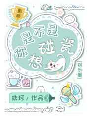 仙域神君赵云怎么打