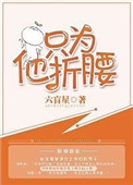 夜醉西楼