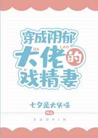醉夜的意思