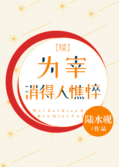 悟道行者作品