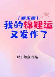 阿夏永红