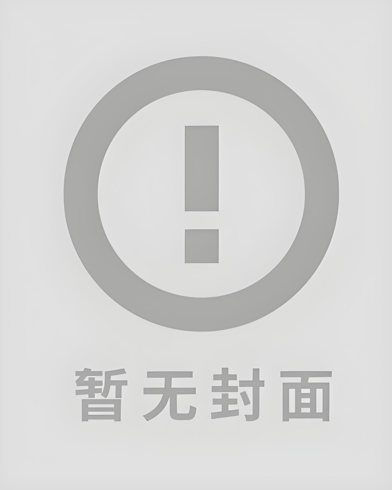 涂山苏苏的妈妈是谁