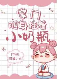 耳东兔子原名