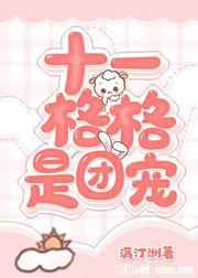 刺嫩芽怎么吃