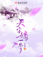 浮生三梦