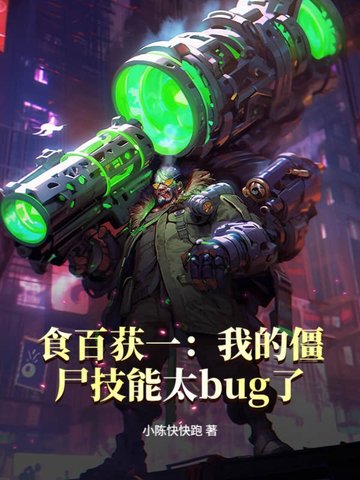 小 快跑