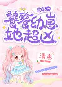 李家小少爷
