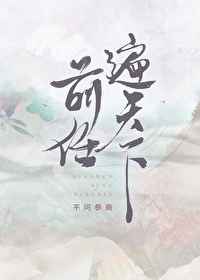 重生嫡女打脸日常免费