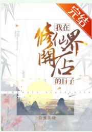 《心跳领域》