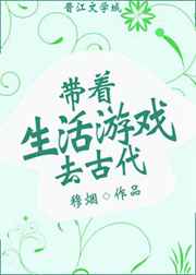 青灯弄影暗示什么