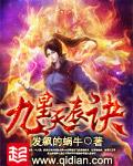 霜白是什么意思