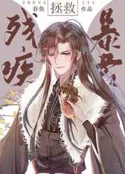 蓝千里 小说