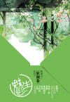 抢个女贼当老婆小说免费阅读